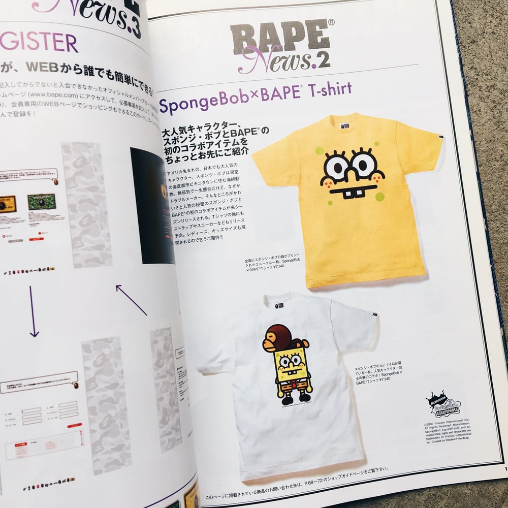 Image of Original A/W 2007 Bape E-Mook Magazine.