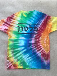 Image 2 of Men's Tie Dye *ONE ONLY*