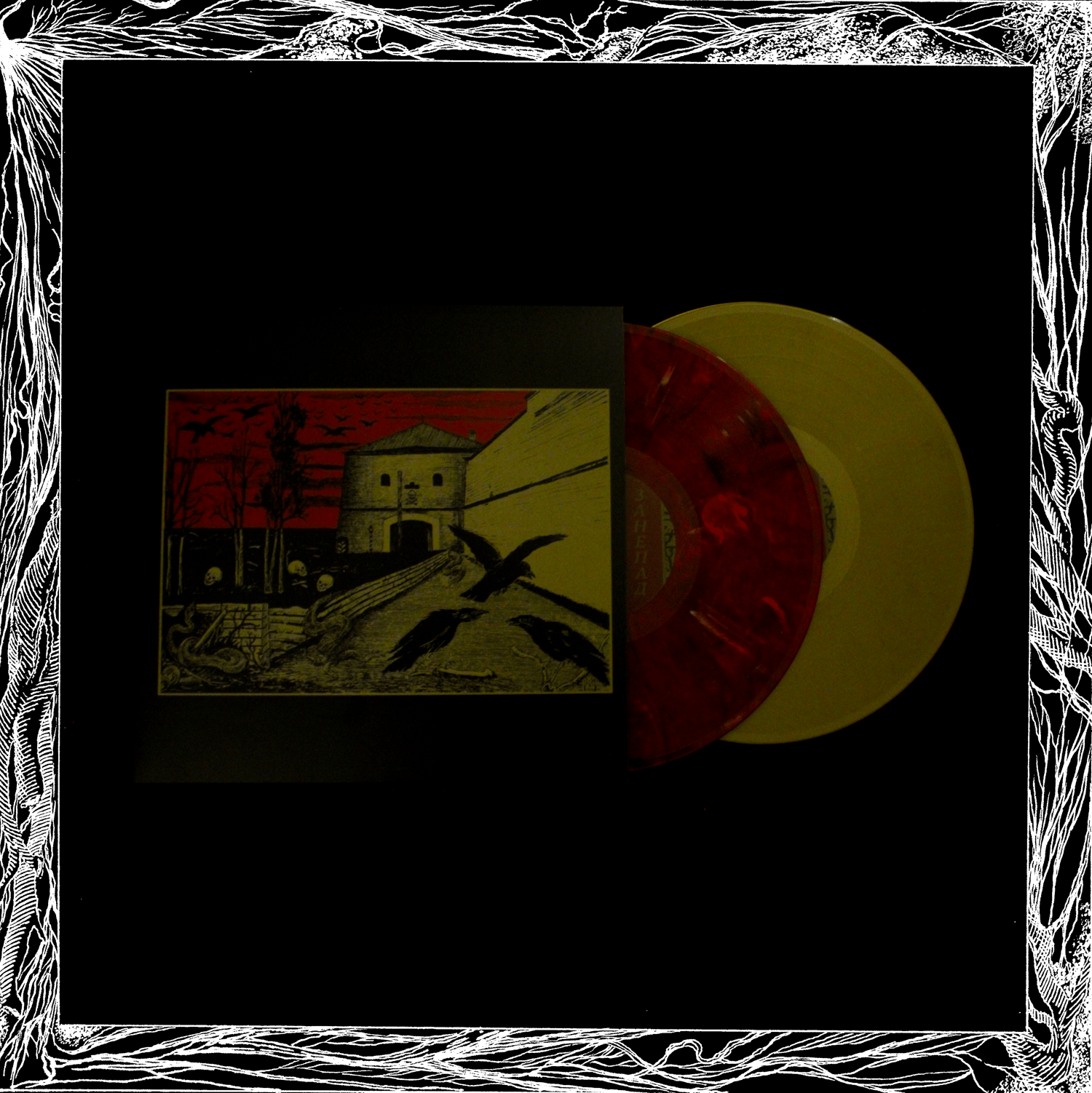 Image of Svrm | "Занепад" | Vinyl LP 