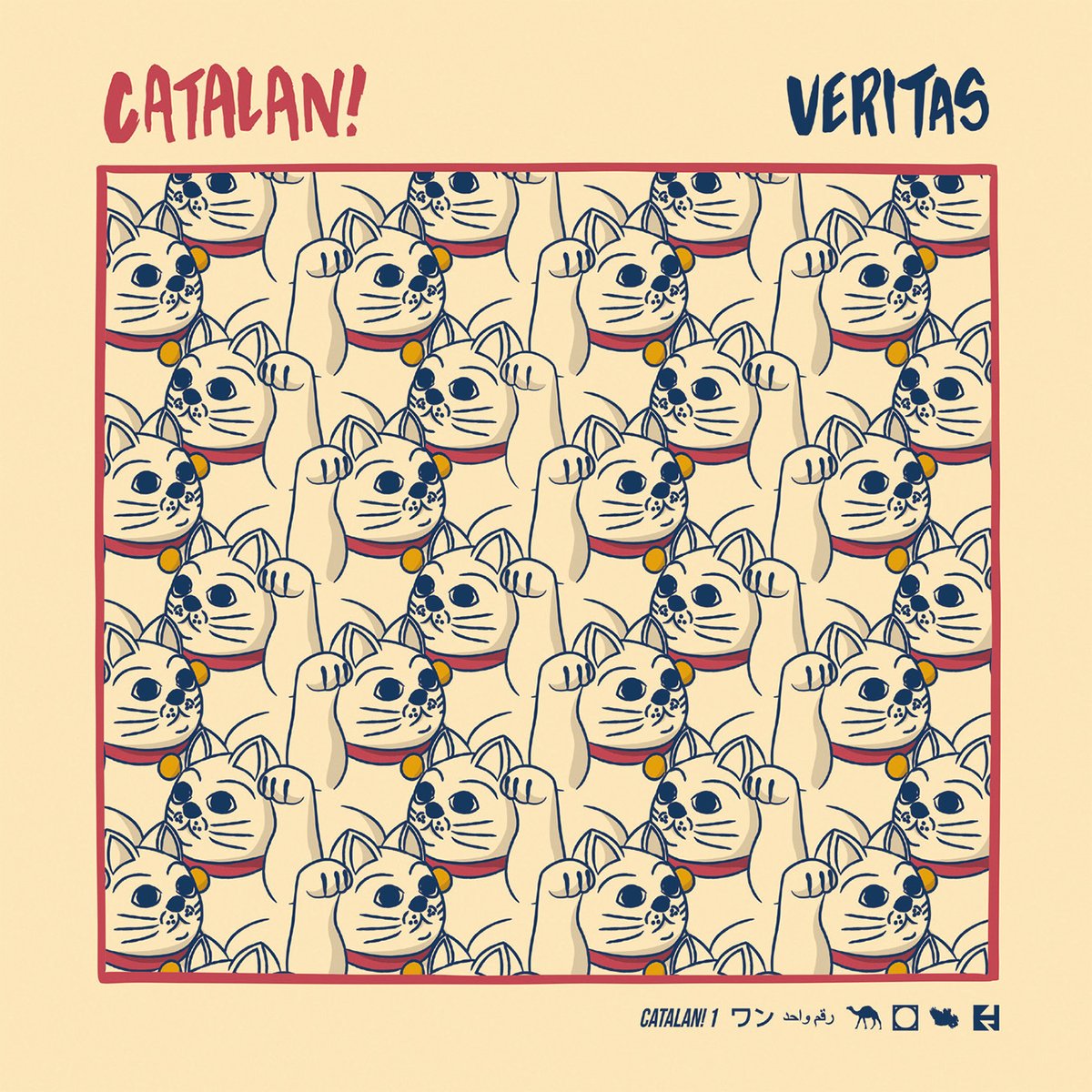 Image of CATALAN - Veritas