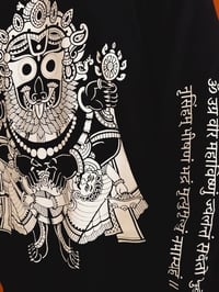 Image 2 of Narasiṃha नरसिंह