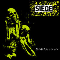 Image 1 of SIEGE "Lost Session '91" 7" EP