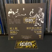 Image 3 of SIEGE "Lost Session '91" 7" EP