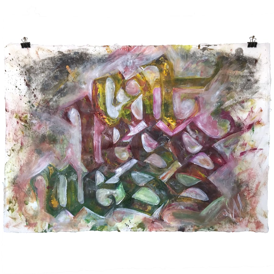 Image of Catlessness / Niels Shoe Meulman