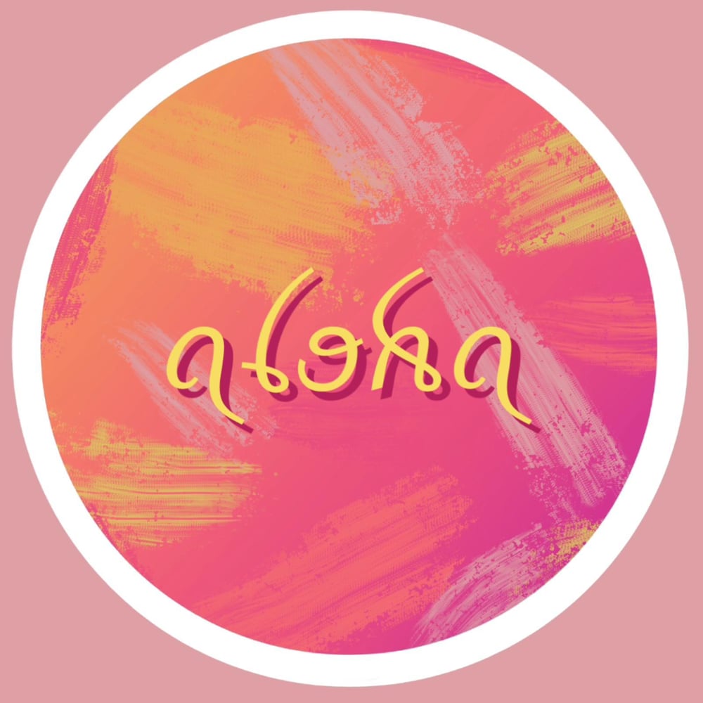 Image of Aloha Sticker