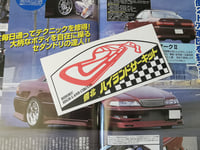 BIHOKU High-Land Circuit