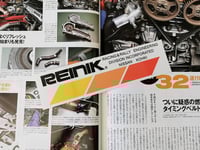 REINIK 