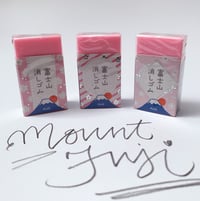 Image 1 of Japanese Mount Fuji Eraser - Pink