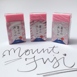 Japanese Mount Fuji Eraser - Pink
