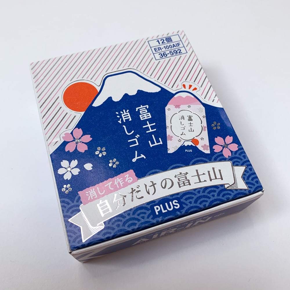 Mount Fuji Eraser – Shut Up And Take My Yen