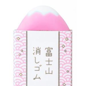 Japanese Mount Fuji Eraser - Pink
