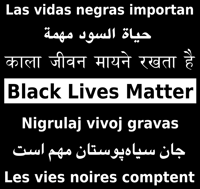 Black Lives Matter tee shirts (in 7 languages)