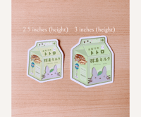 Image 5 of stickers! ✨