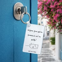 Image 3 of ΜΠΡΕΛΟΚ ΓΑΤΑ ΣΤΟ ΡΑΦΙ