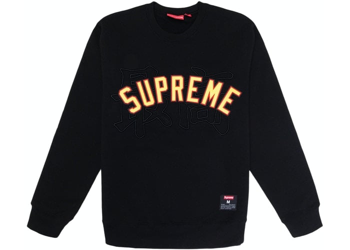kanji supreme crewneck