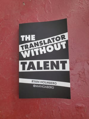 Image of The Translator Without Talent by Ryan Holmberg 