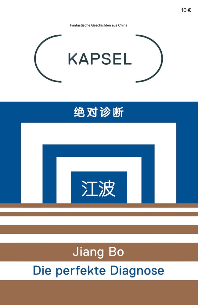 Image of Kapsel – Die perfekte Diagnose