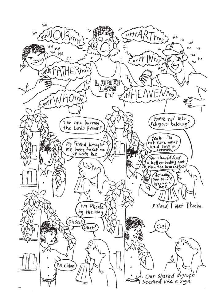 Image of She Would Feel the Same by Emma Hunsinger 