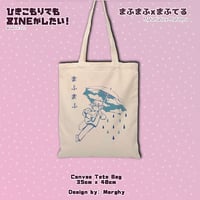 Mafumafu x Mafuteru Tote Bag