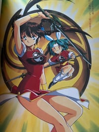 Image 2 of Devil Hunter Yohko 1 Art Book
