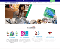 洗地毯公司邊間好