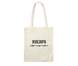 Image of Tote bag XULAPA