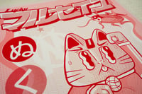 Image 4 of マルセイユ Maruseiyu - bubble pink / SERIGRAPHIE XL