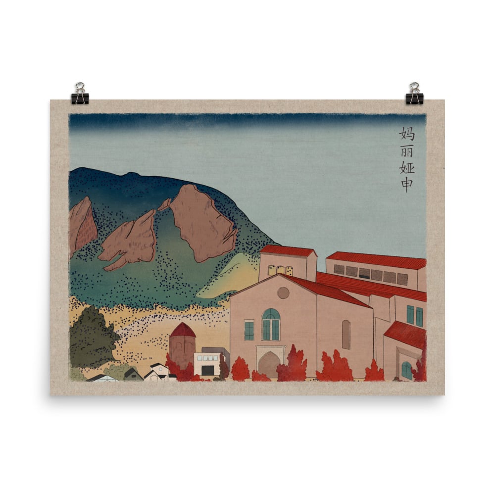 Image of Ukiyo-e Boulder