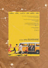 LITTLE MISS SUNSHINE