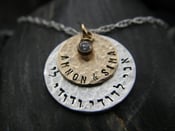 Image of Ani ledodi Vedodi Li - I am my beloved's and my beloved is mine - Hand Stamped Jewelry SGJ