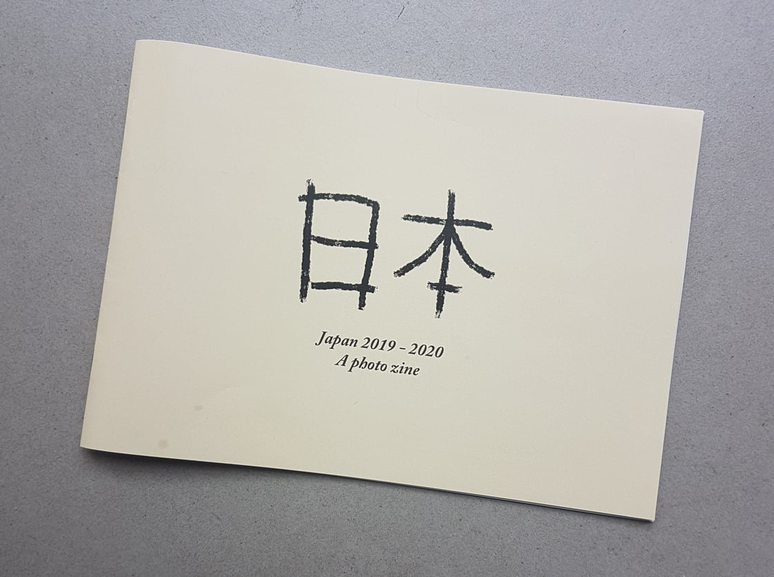 Image of Japan 2019-2020: A photo zine
