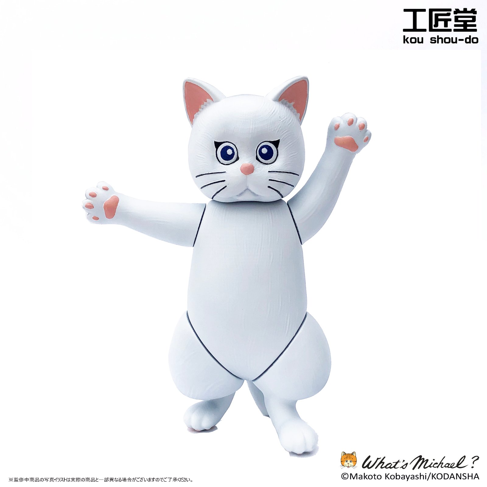 ホワッツマイケル 貯金箱 陶器 What's Michael? m88920141053_1.jpg?1665024441