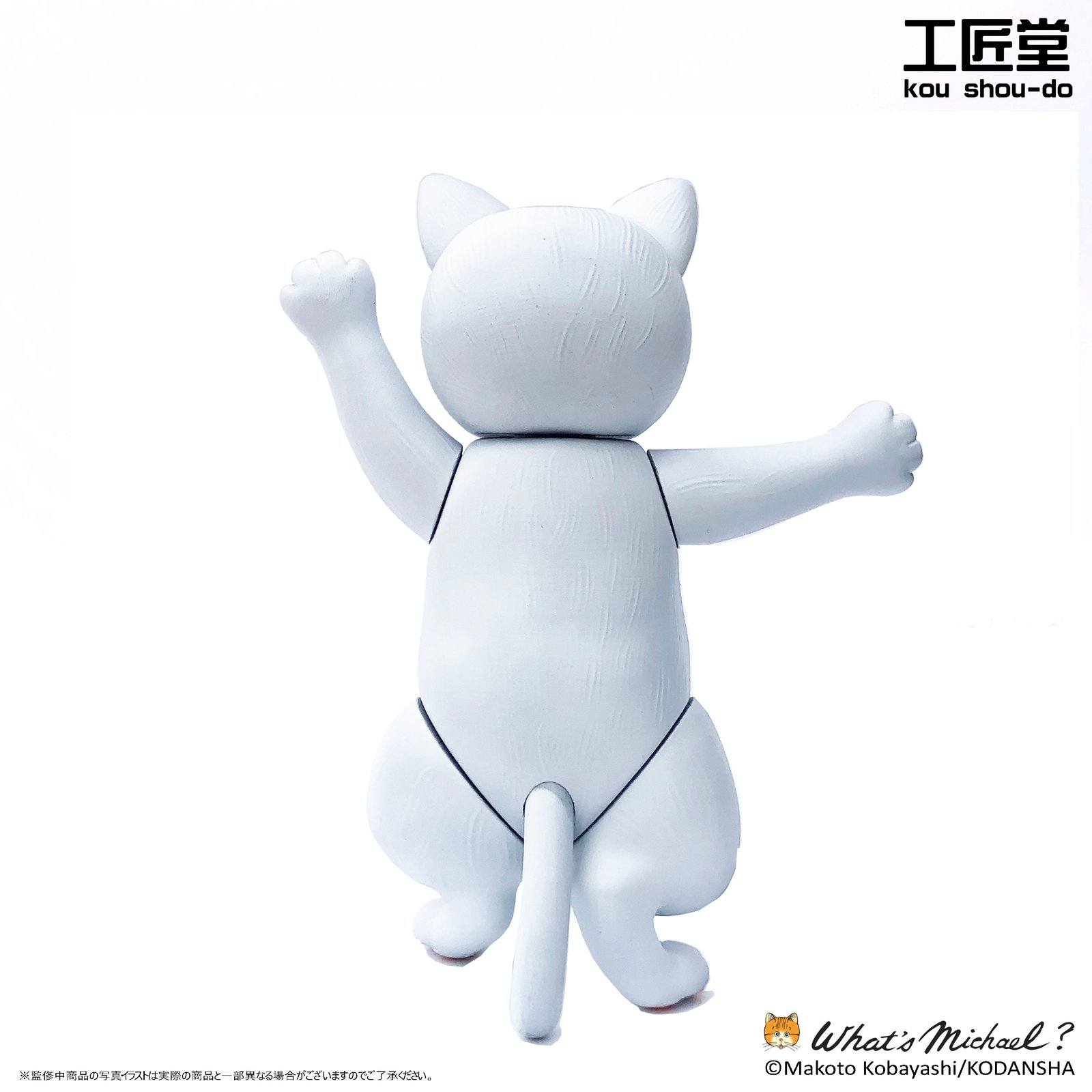 ホワッツマイケル 貯金箱 陶器 What's Michael? 2025年最新】ホワッツマイケル貯金箱の人気アイテム - メルカリ