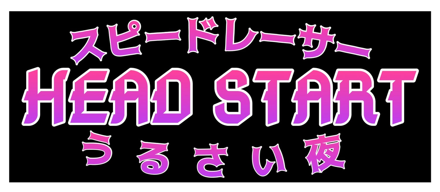 Head Start (pink)