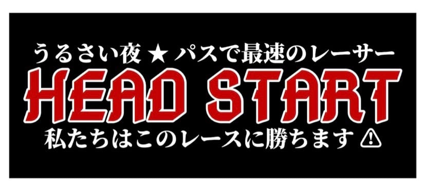 Head Start (red)