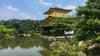 The Golden Pavilion, Kyoto