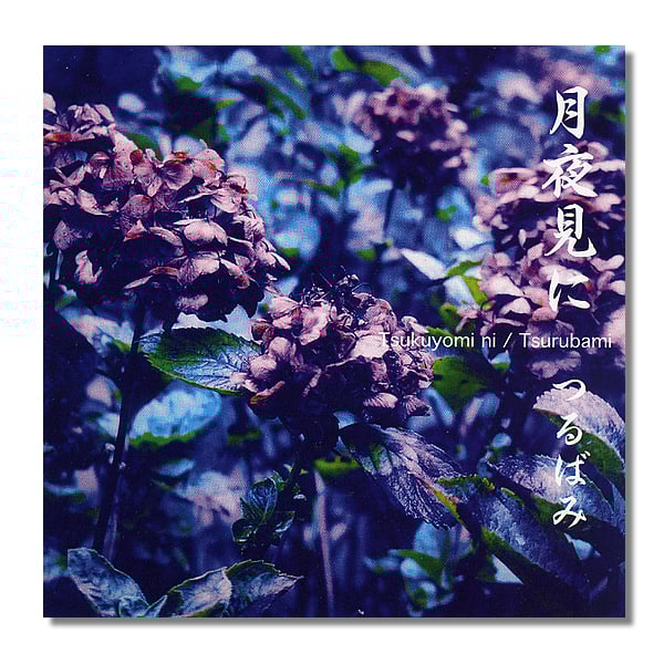 TSURUBAMI 'Tsukuyomi Ni' CD