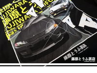 Image 3 of < THE R ! > TEE SHIRT