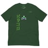 Unisex t-shirt Piccolo 