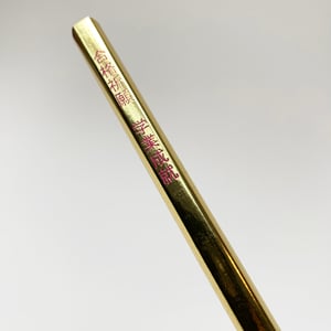 Golden Pentangular 'Good Luck' pencil