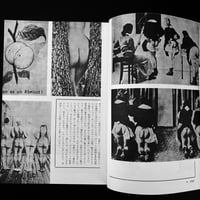 Image 7 of Erotica #11