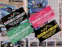 Suzuka Circuit - 1962