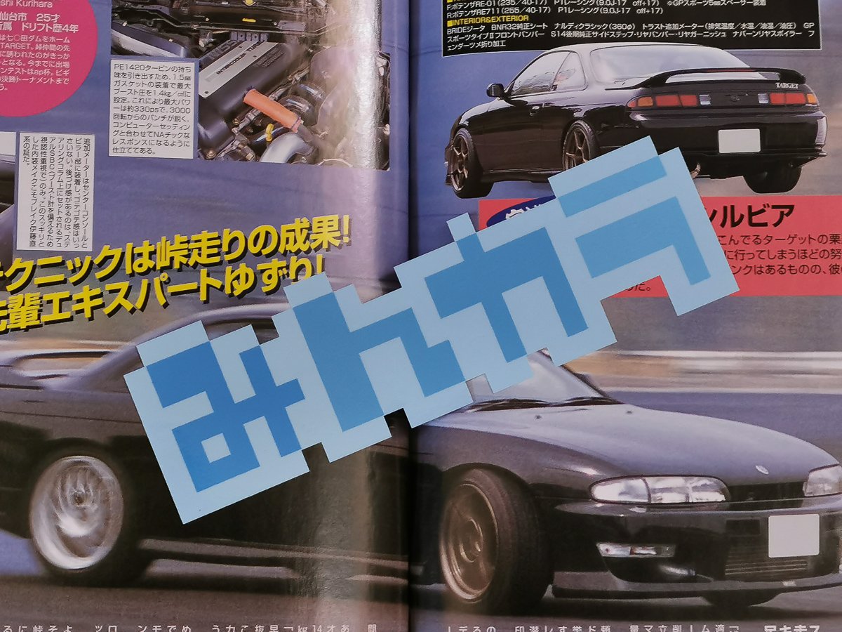 MINKARA Carview | japanREVIVE