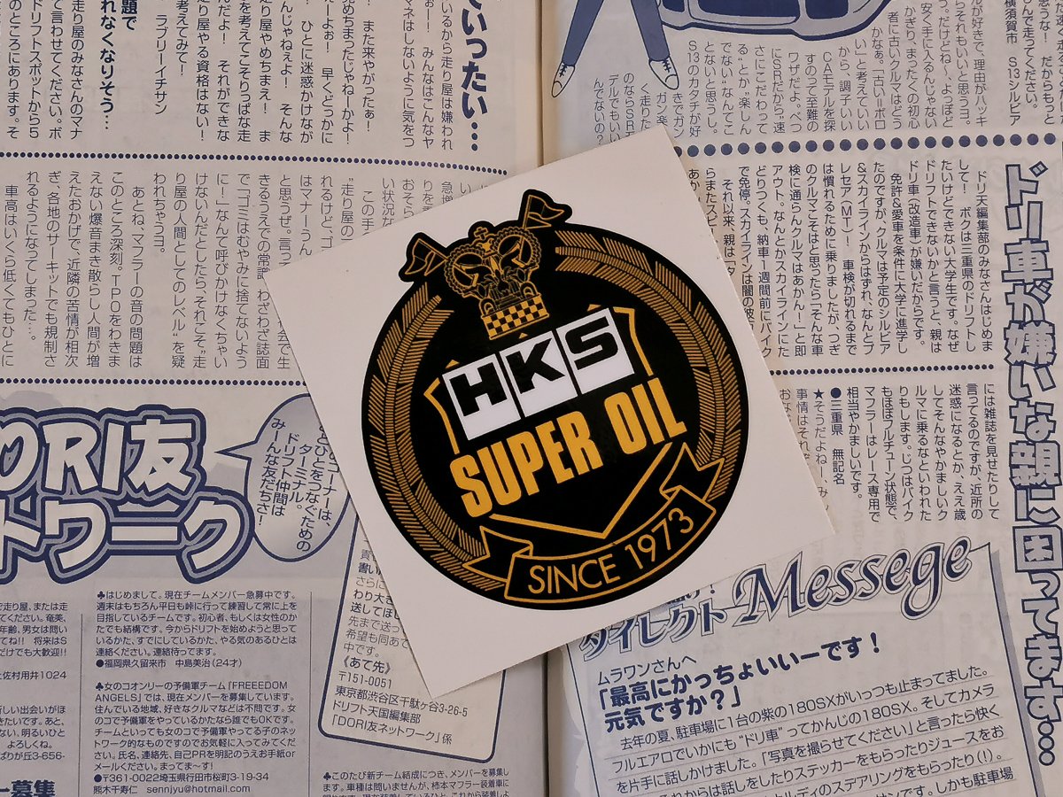 Stickers | japanREVIVE