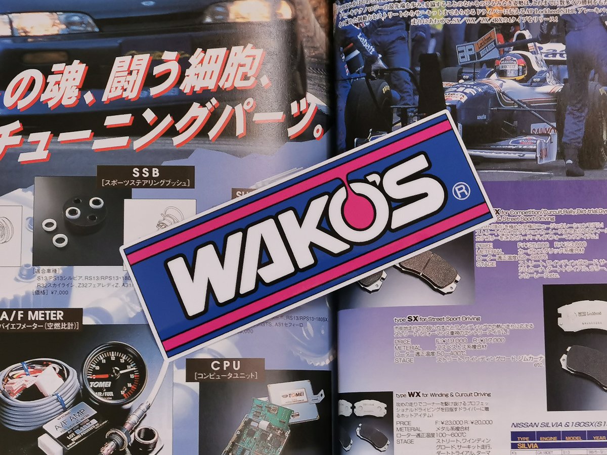 WAKO'S | japanREVIVE