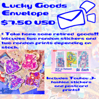 Retired Goods Lucky Envelope
