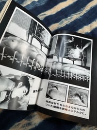 Image 6 of Sm Sniper May 1987