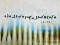 Image 3 of Large Alaska Moose Tee