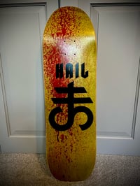 Image 2 of Street Walker Blood 9.25"