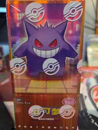 Gemstone Volume 3 box